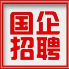 泰安市某大型國(guó)有金融企業(yè)